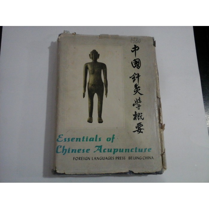    ESSENTIALS  OF  CHINESE  ACUPUNCTURE ( acupunctura)